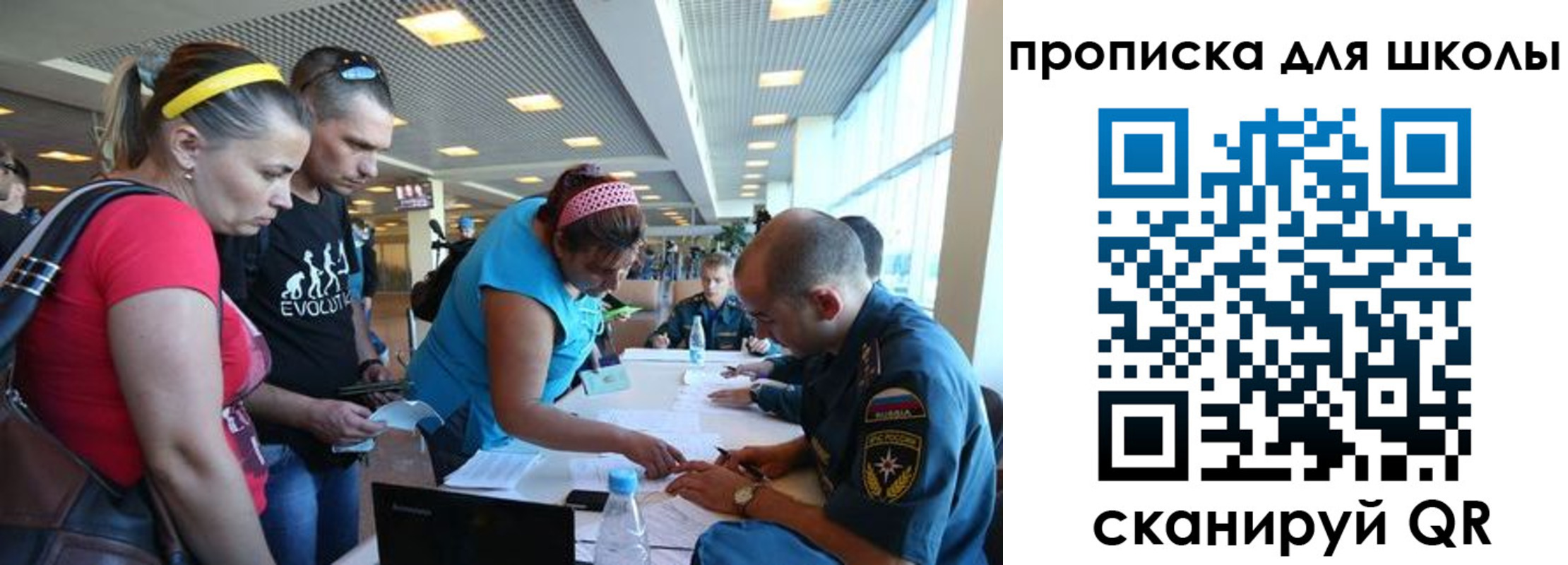 регистрация в Малгобеке