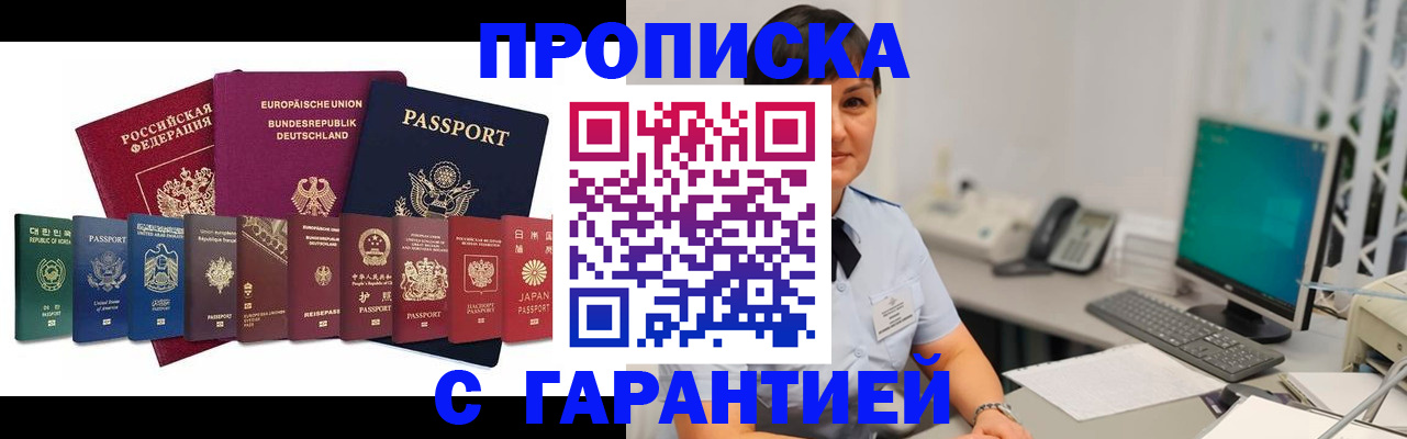 регистрация для школы в Малгобеке