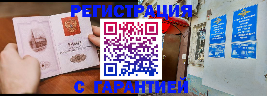 форма 3 в Малгобеке